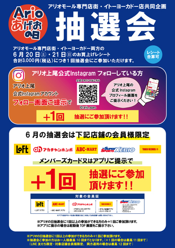 プラス1回