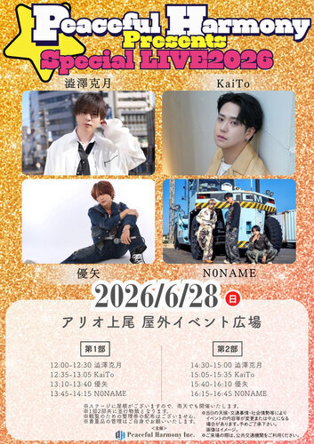 PEACEFUL  HARMONY PRESENTS　SPECIAL LIVE2026