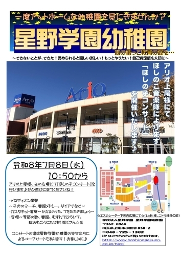 ポスター