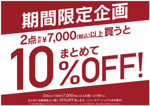 ポスター