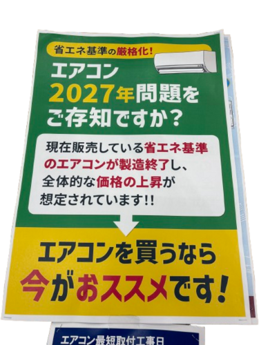 あああ
