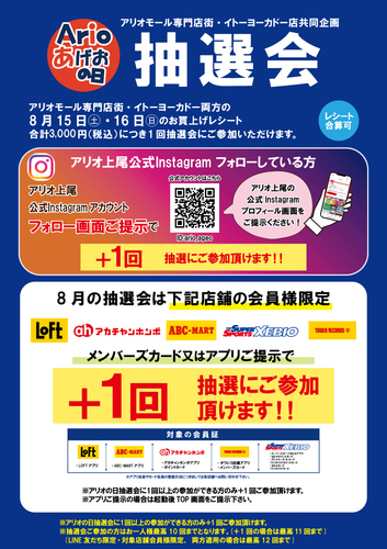 プラス1回