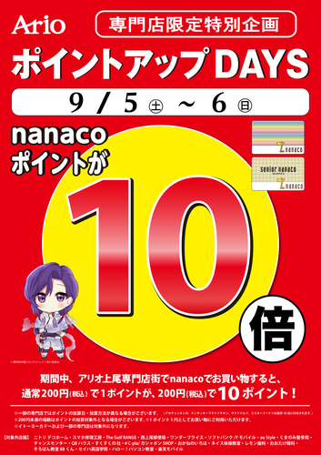 イベントポスターの画像