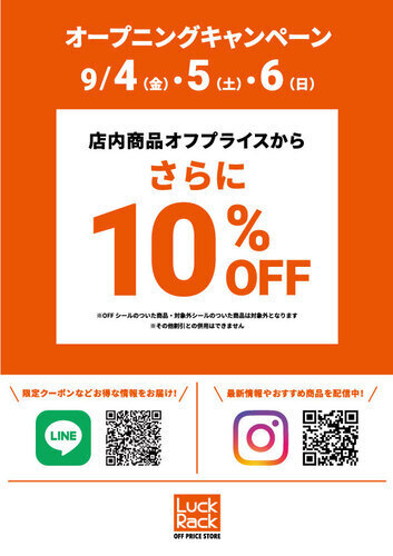 ポスター