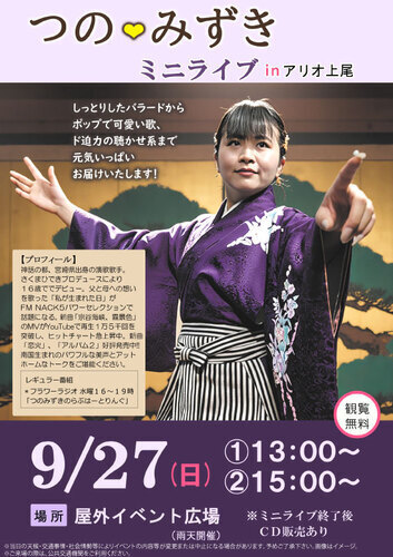 イベントの画像