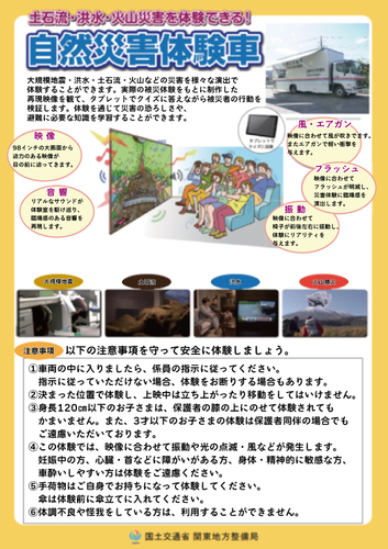 ポスター