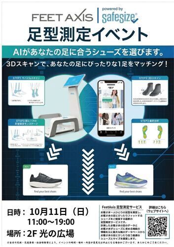 ああ