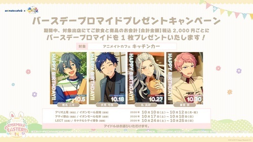 イベントポスターの画像