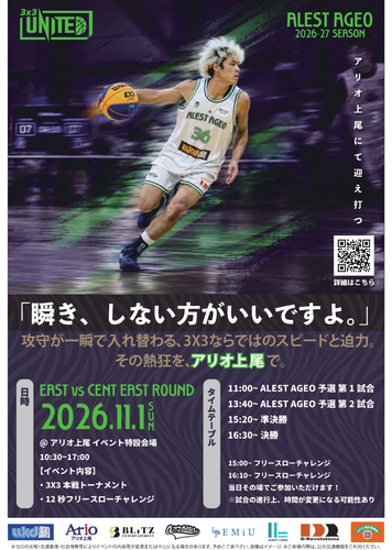 イベントポスターの画像