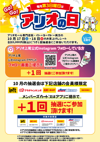 プラス1回