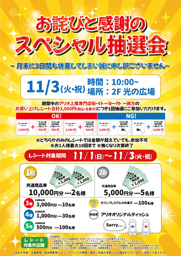 ポスター