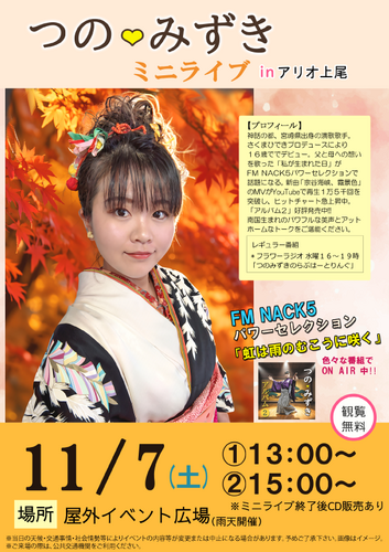 イベントの画像