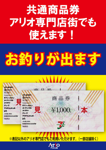 ニュース詳細への画像