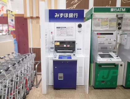 みずほ銀行atm ご利用下さい ニュース一覧 アリオ上尾