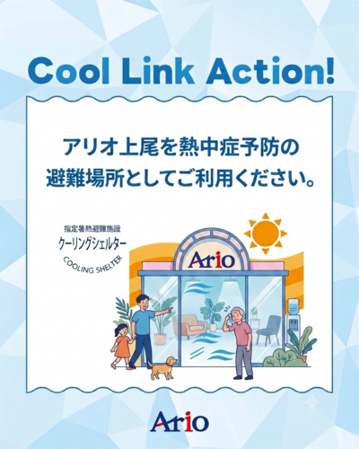 ああ