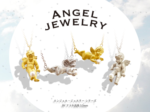 【新商品】ANGEL JEWELRY