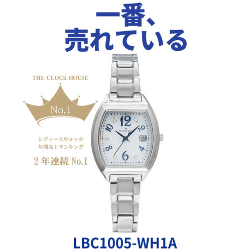LBC1005-WH1A画像