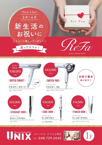 商品画像1