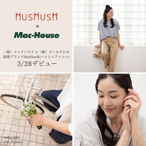 HushHush ×Mac-House