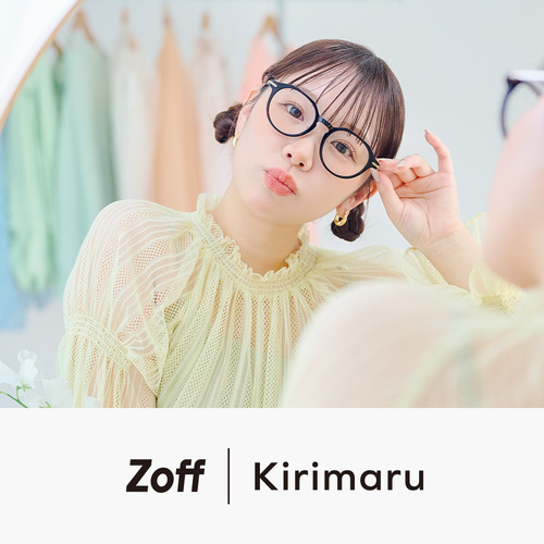 ファッション系クリエイター“きりまる”コラボアイウェア「Zoff｜Kirimaru」が登場！