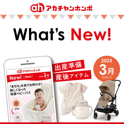 セール画像