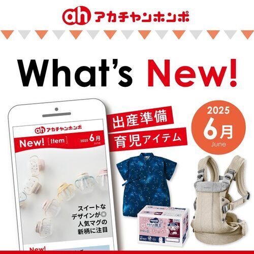 セール画像