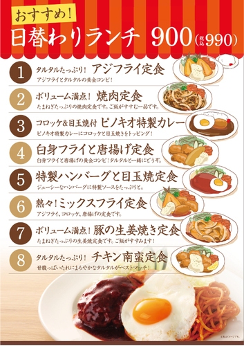 日替わりランチがスタートしました🍝