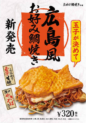 商品の画像