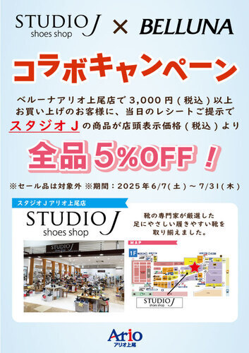ポスター