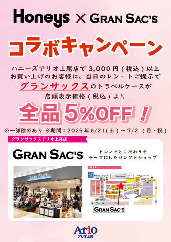 ポスター