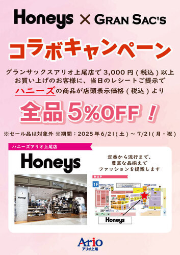 ポスター