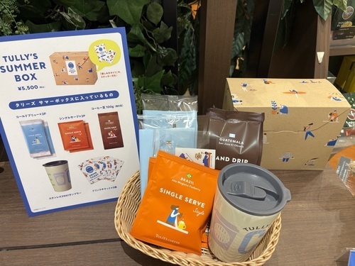 タリーズ　サマーボックス発売開始