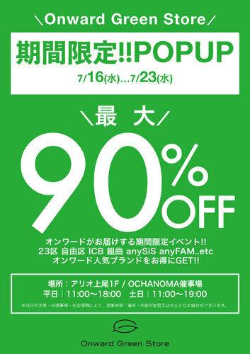 ポスター