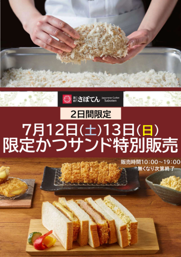 商品の画像