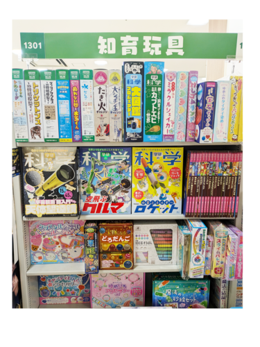 自由研究にぴったりの商品！