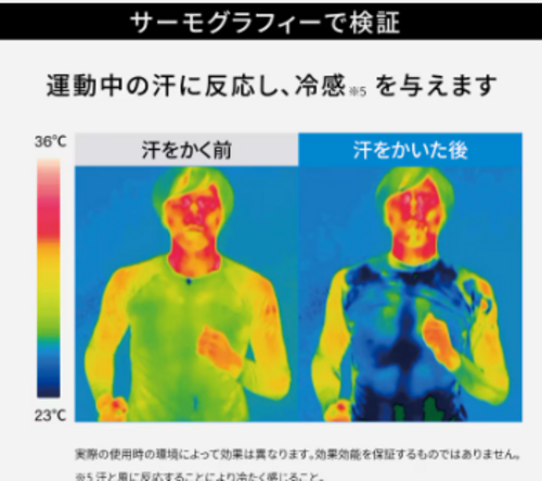 氷撃