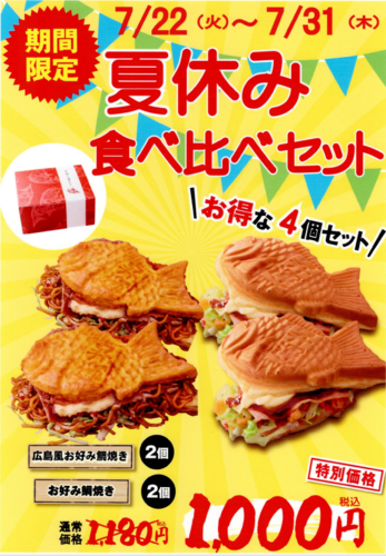 商品の画像
