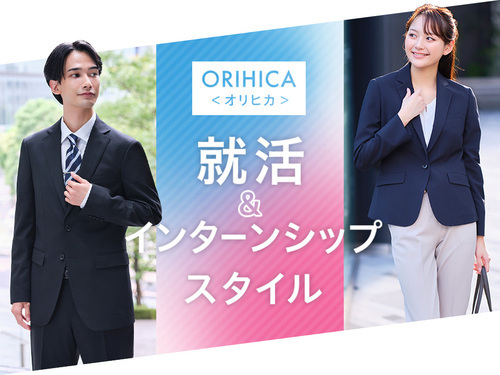 リクルート画像