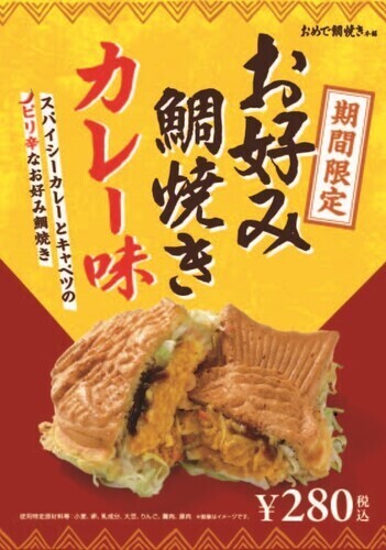 商品の画像
