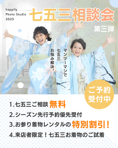 ポスター