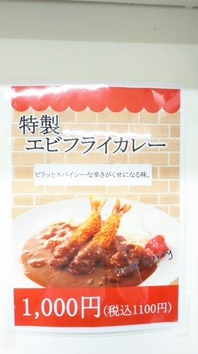 新メニュー販売