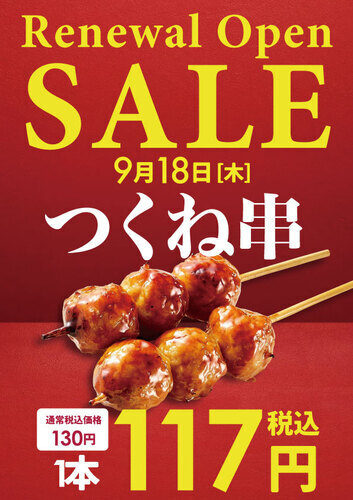ポスター