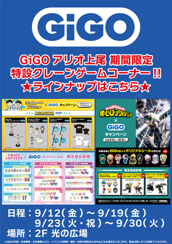 ポスター