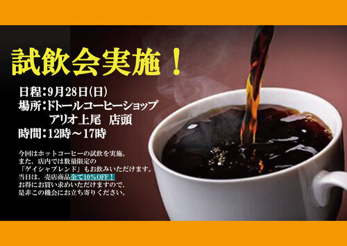 商品の画像