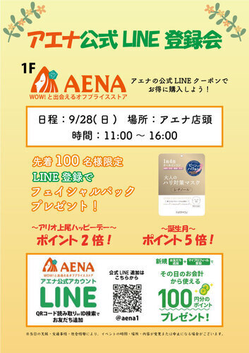 ポスター