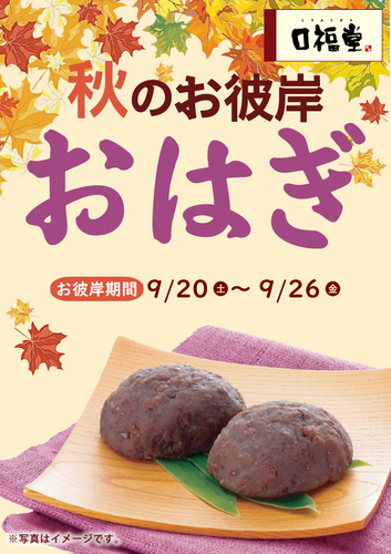 ポスター