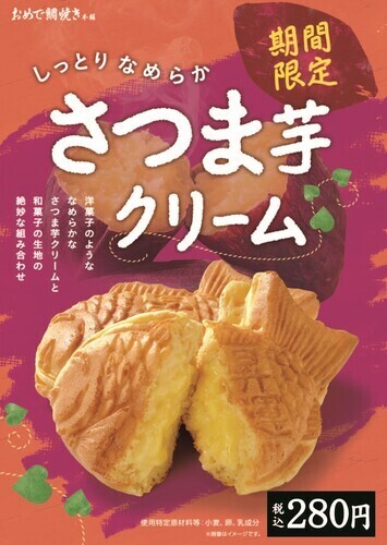 商品の画像