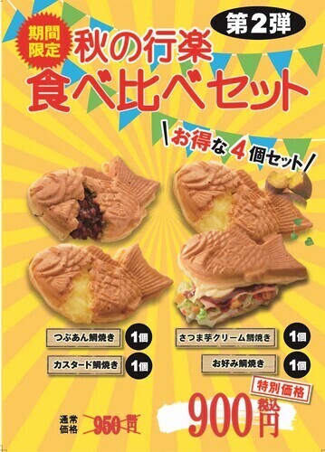 商品の画像