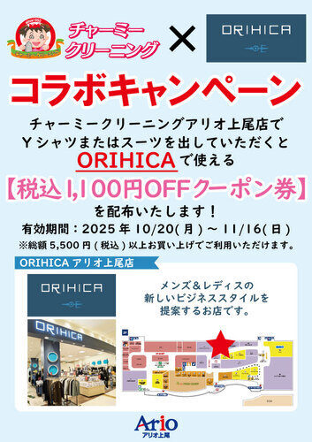 ポスター