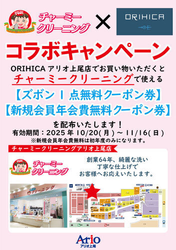 ポスター